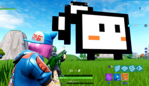 Fortnite チームランブルやクリエイティブモードのリプレイ保存方法 シュガーシュライン