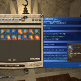 【FF14】天(アメ)使いになりました